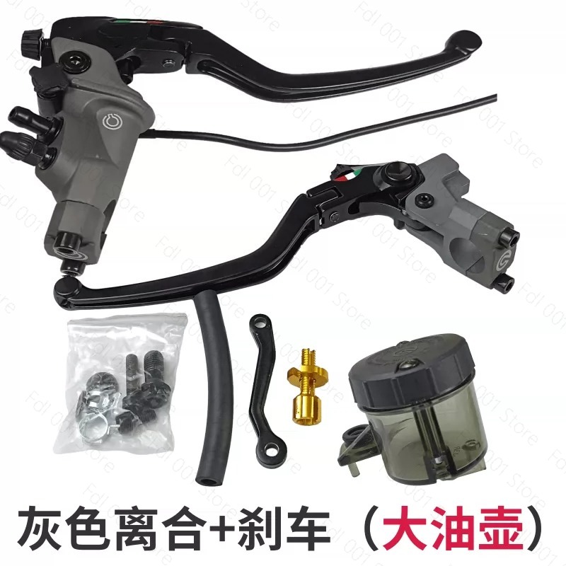مضخة فرامل هيدروليكية أمامية و - مراجعة Motorcycle Clutch وسعره