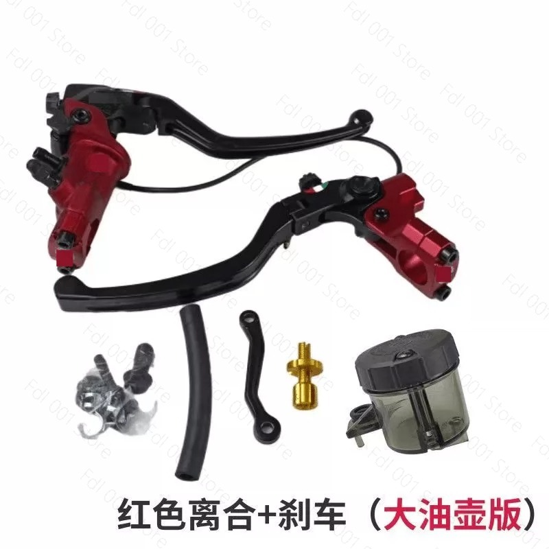 مضخة فرامل هيدروليكية أمامية و - مراجعة Motorcycle Clutch وسعره