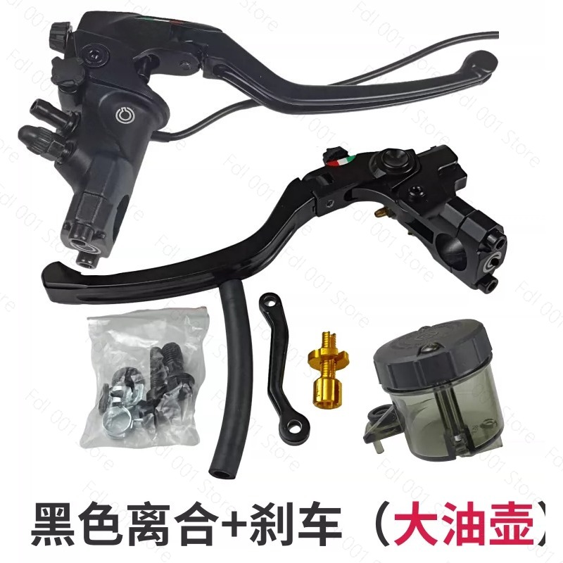 مضخة فرامل هيدروليكية أمامية و - مراجعة Motorcycle Clutch وسعره